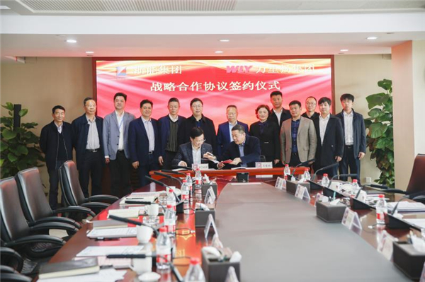 浙能集团与万里扬集团签订战略合作框架协议