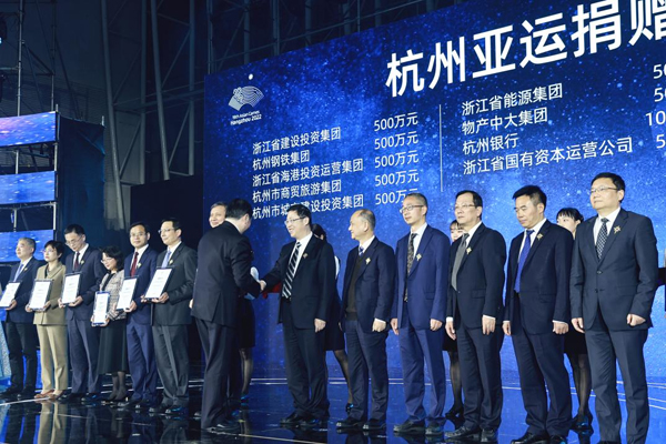 赋能亚运，点亮梦想｜浙能集团彰显国企使命与担当