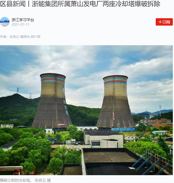 http://news.zhenergy.com.cn/djwh/xwzx/Article/UploadFiles/202107/2021071314301346.png