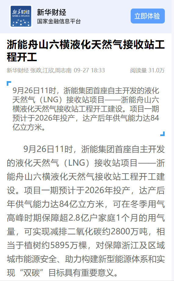 {8BB22B48-11BF-4eab-BEFD-896E11ADE947}.png