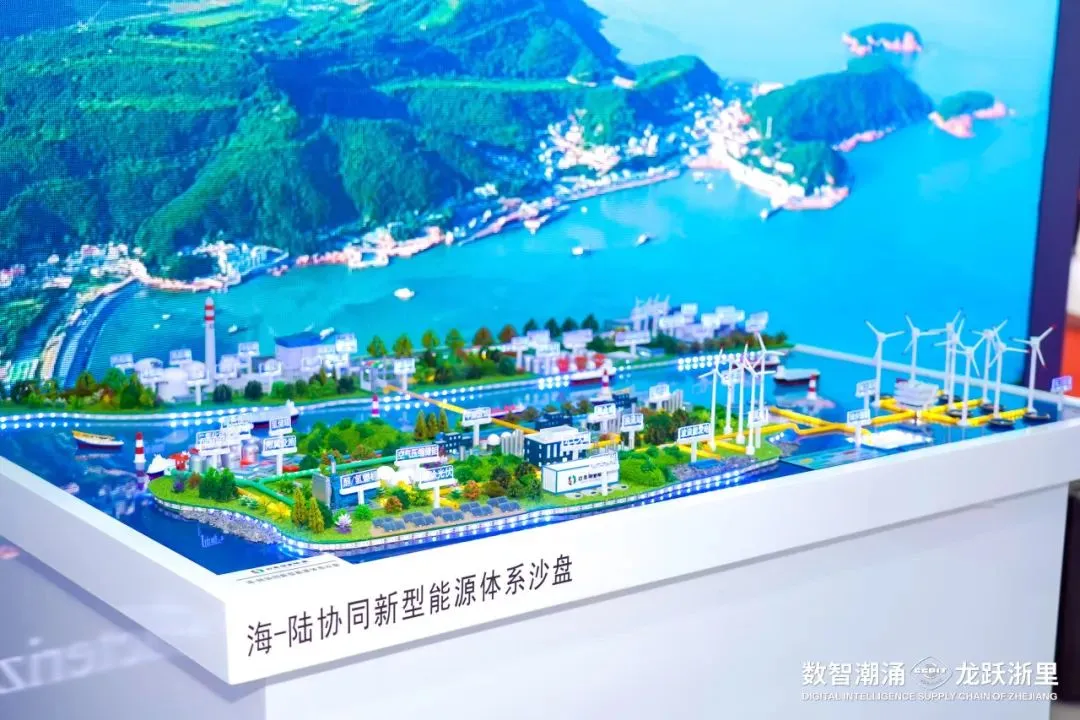 创新浙能 | 浙能科技亮相第三届中国国际供应链促进博览会