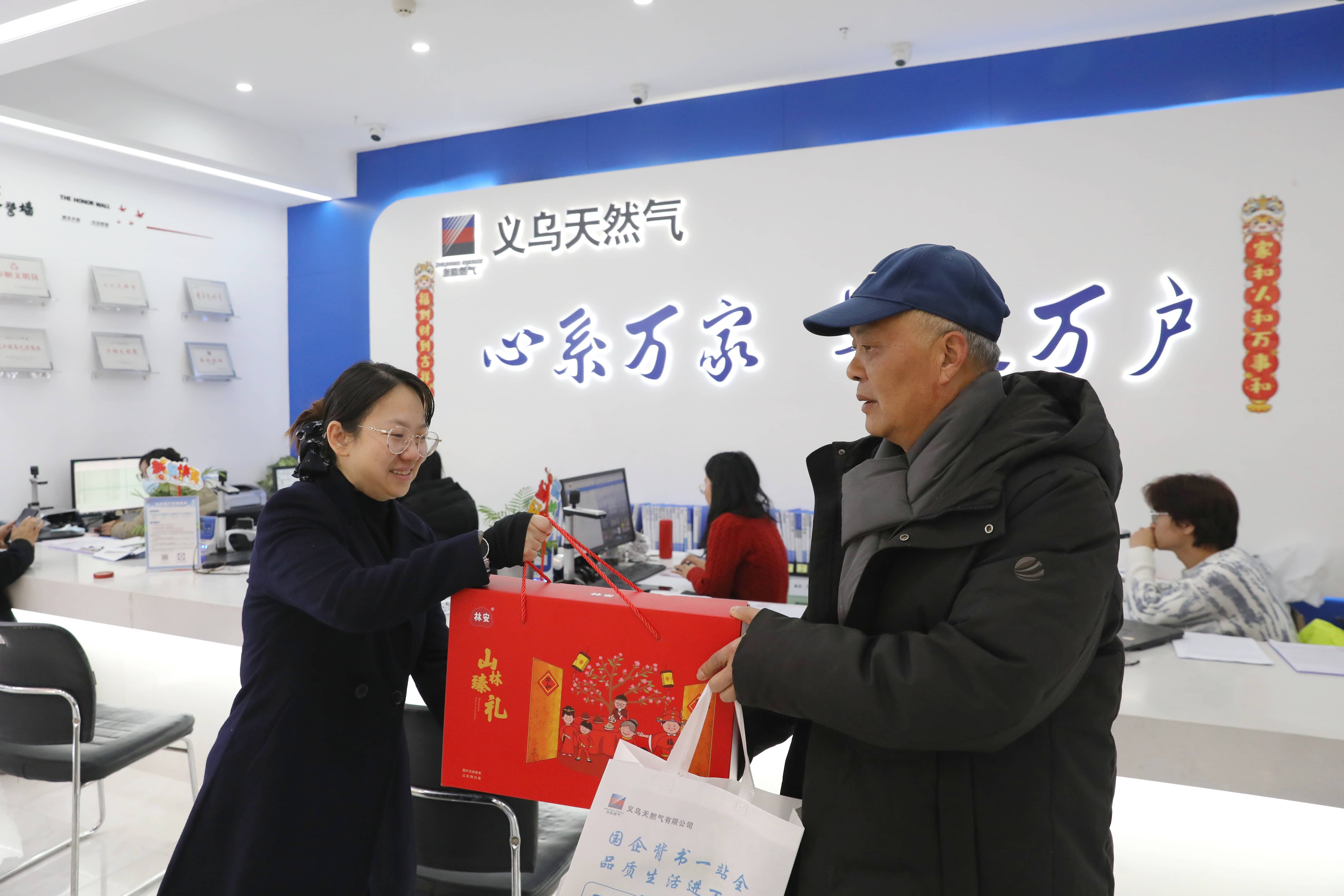 春启·奋进 | “浙”里蓝焰，是为民服务的印记