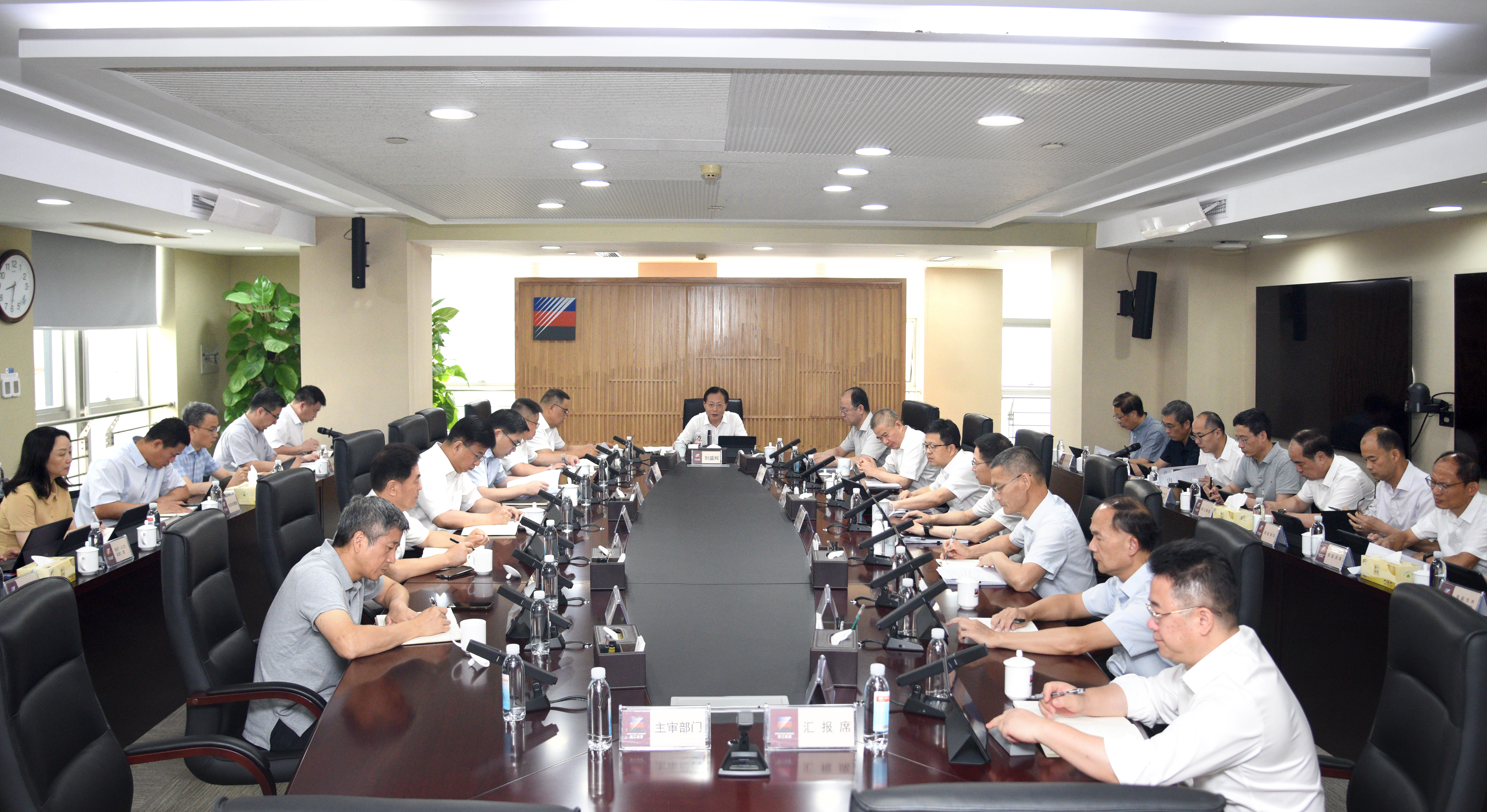 励企日 | 浙能集团党委举行学习贯彻习近平新时代中国特色社会主义思想读书班暨党委理论学习中心组专题学习（扩大）会
