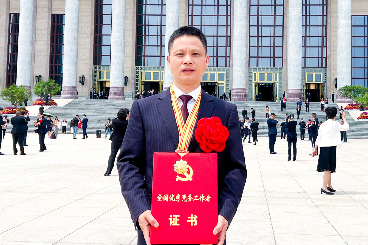 喜讯！浙能集团宋振明荣获“全国优秀党务工作者”荣誉称号